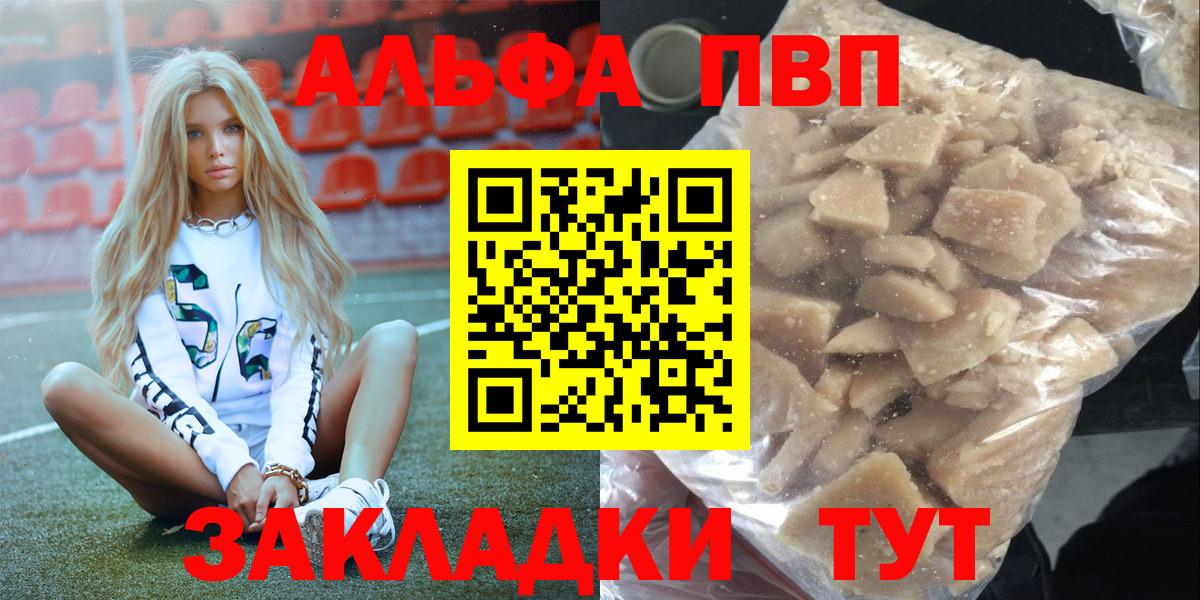 Гусиноозёрск  APVP мука  APVP  Вход с VPN 