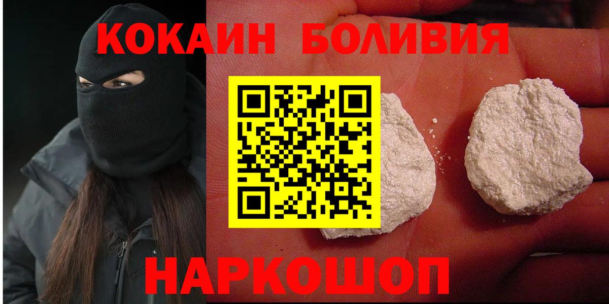 Cocaine 99% Гусиноозёрск