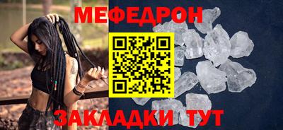 гашишное масло Краснокаменск