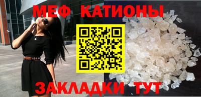 ешки Краснознаменск
