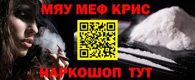 гашишное масло Краснокаменск