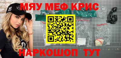 гашишное масло Краснокаменск