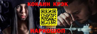 ешки Краснознаменск