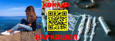 гашишное масло Краснокаменск