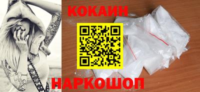 ешки Краснознаменск