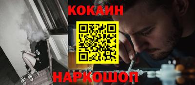 гашишное масло Краснокаменск