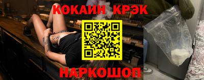 гашишное масло Краснокаменск