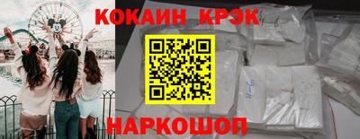 скорость mdpv Краснодар