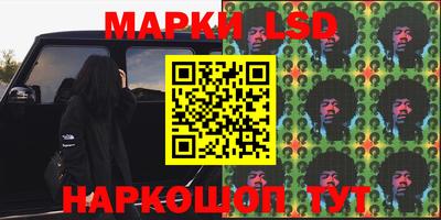ешки Краснознаменск