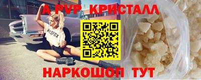 скорость mdpv Краснодар