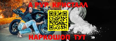 скорость mdpv Краснодар