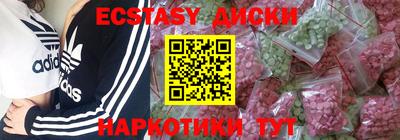 ешки Краснознаменск