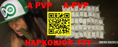скорость mdpv Краснодар