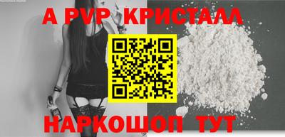скорость mdpv Краснодар