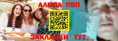 ешки Краснознаменск