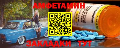 гашишное масло Краснокаменск