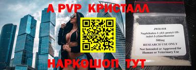 гашишное масло Краснокаменск