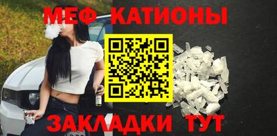 скорость mdpv Краснодар