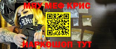 скорость mdpv Краснодар