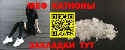 ешки Краснознаменск