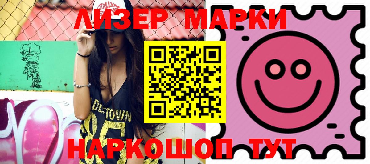 Гусиноозёрск  Лсд 25 экстази кислота  Вход с VPN  Лсд 25 экстази кислота 