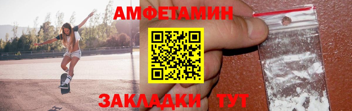 Гусиноозёрск  Метамфетамин Декстрометамфетамин 99.9%  Метамфетамин Декстрометамфетамин 99.9%  Вход с VPN 