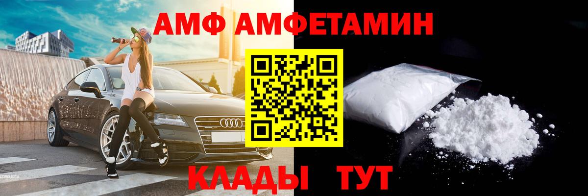 МЕТАМФЕТАМИН Methamphetamine Гусиноозёрск