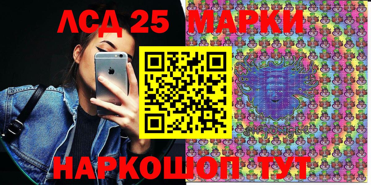 Марки N-bome 1500мкг  Вход с VPN  Марки NBOMe  Гусиноозёрск 