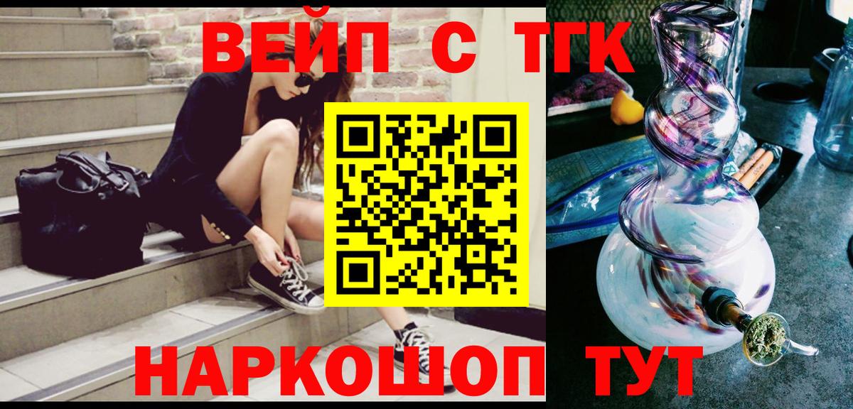 Дистиллят ТГК THC oil Гусиноозёрск