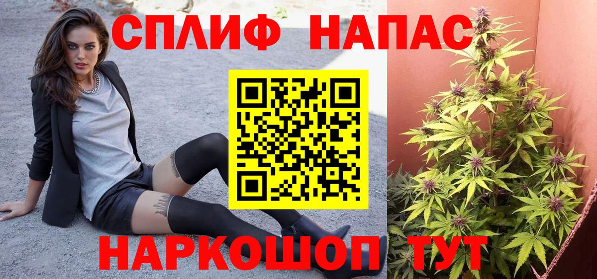 Гусиноозёрск  Бошки марихуана индика  Вход с VPN  Марихуана OG Kush  Канабис AK-47  МАРИХУАНА AK-47 