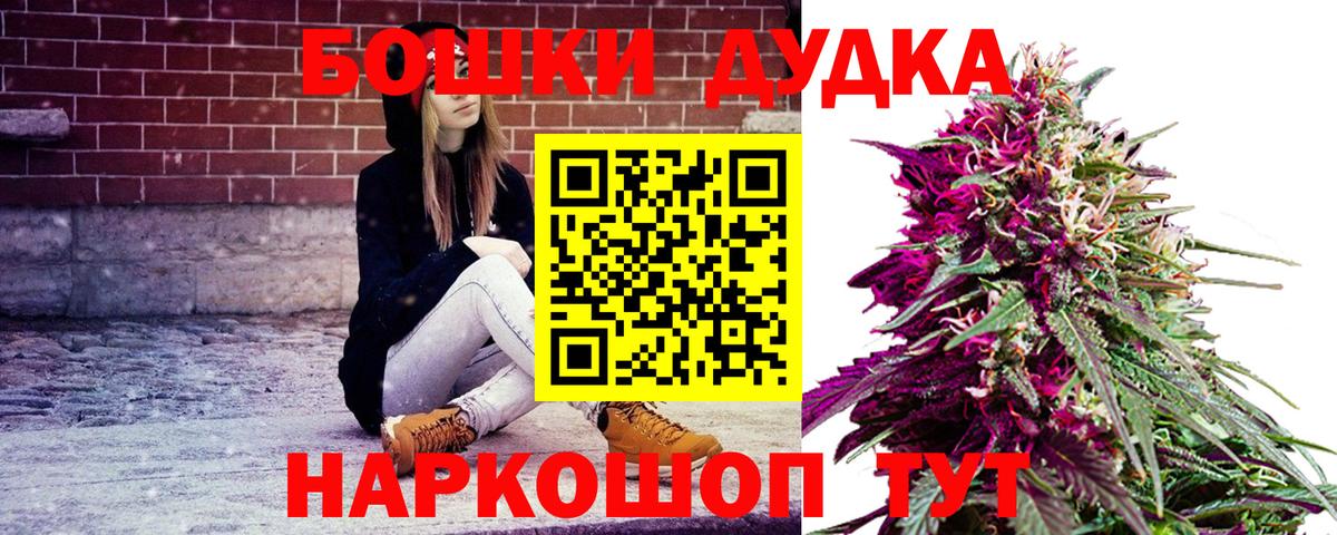 Марихуана семена Гусиноозёрск